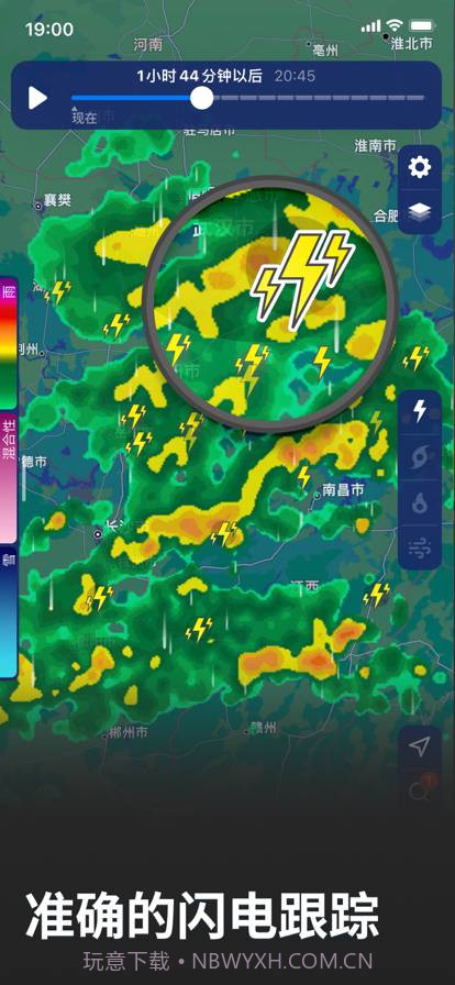 Clime: 气象雷达1.49.11.49.2截图