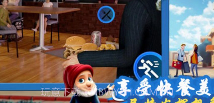 我爱逛超市便利店v3.0.15截图