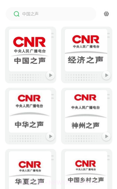 收音机电台FM1.0.12截图