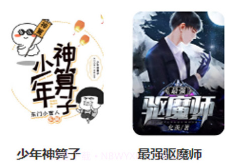 乐阅小说v1.0.15截图