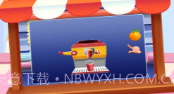 僵尸果汁机v1.15截图