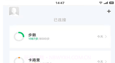 花豹穿戴v1.0.14截图