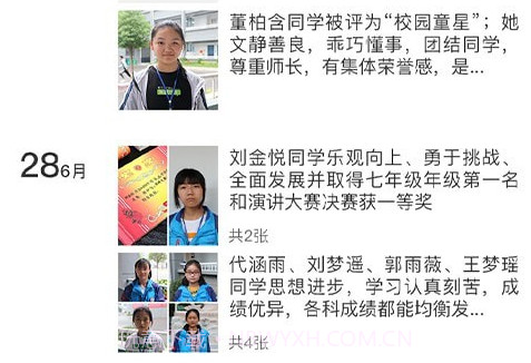 格然陪伴教师端v1.0.15截图