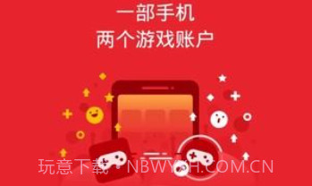 双开君v1.12截图
