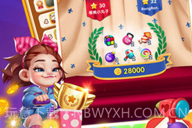 妙趣消除V2.9.13截图