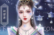 皇帝攻略v1.8截图