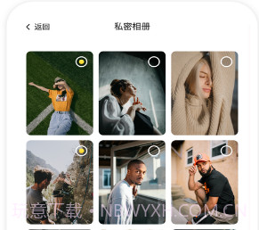 相册备份管家v1.18截图