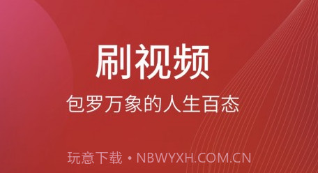 中总视频v1.0.17截图