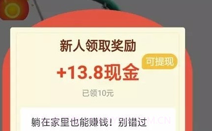 热看点短视频v1.1.10截图