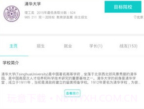 好专业v1.0.11截图