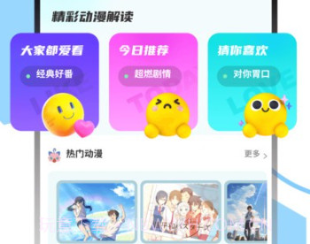 cosamaov1.14截图