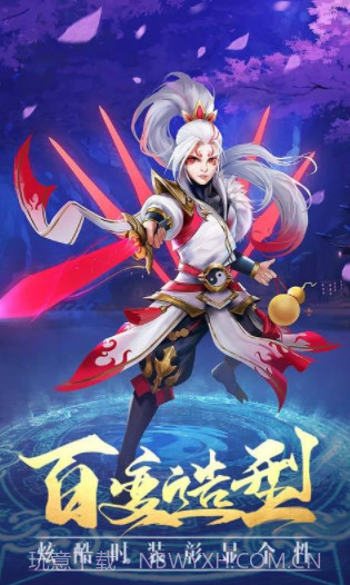 封神纪元红包版v1.10.16截图