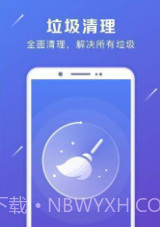 强力卸载v6.1.16截图