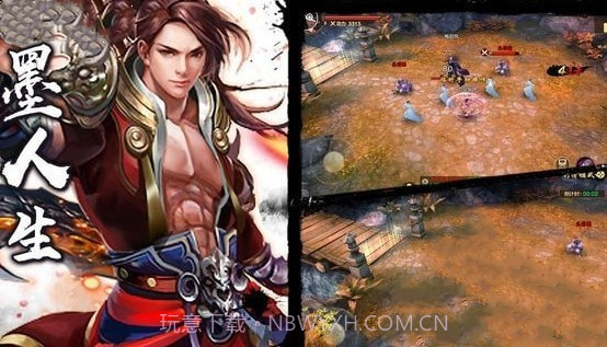 圣世情缘v5.5.17截图