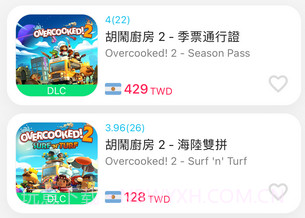 游戏箱子v9.0.16截图