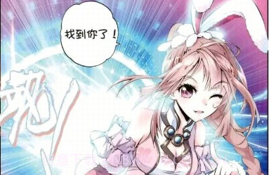 哔咔咚漫画免费版v1.0.11截图