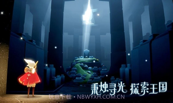 光遇无限蜡烛修改器免rootv3.22.9截图