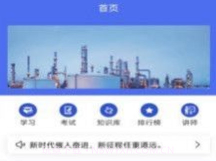 金桐在线v0.1.17截图