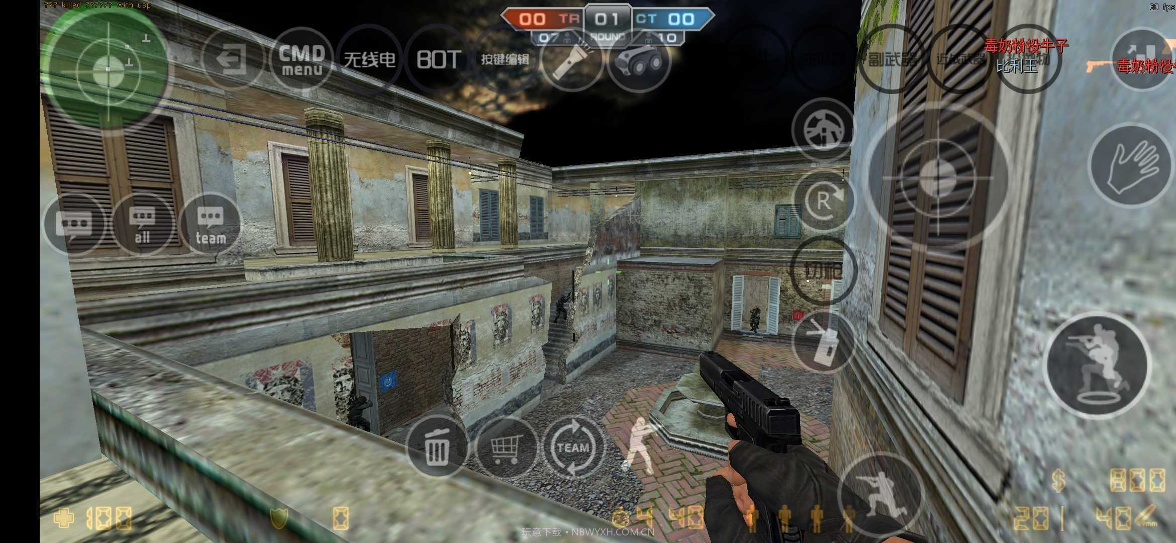 cs1.6经典版V1.9截图