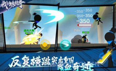 功夫特牛MOD作弊菜单v6.1.14截图
