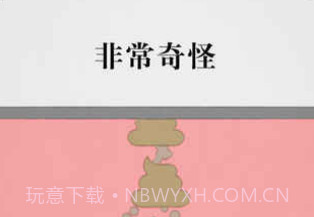 拔条毛v1.13截图