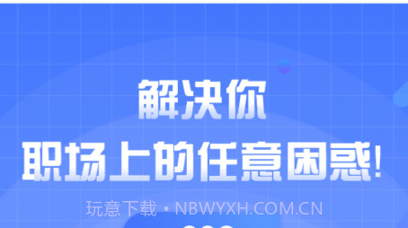 实仁教研版v2.0.13截图