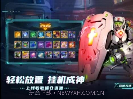 圣魂纷争超能世界v1.0.12截图