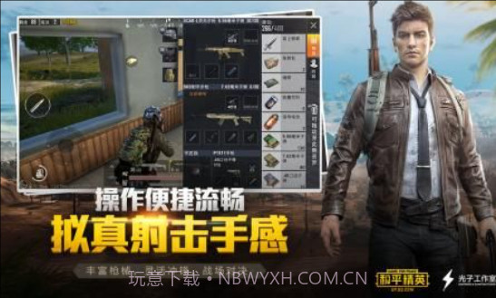 和平精英番茄辅助最新版v1.0.11截图