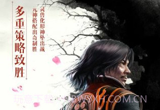 画江湖盟主v1.3.12截图