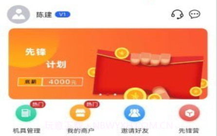 掌门人v1.18截图