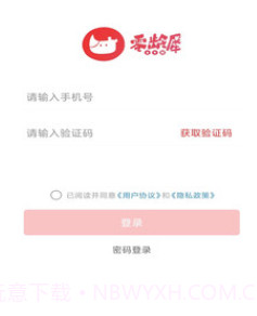 零龄犀v1.0.16截图