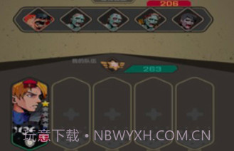 末日突击队v1.5.16截图