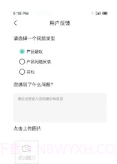 楼宇宝协同办公v1.0.13截图