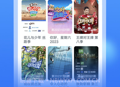 免费影视看看v2.10截图