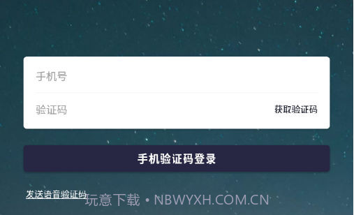 手机时间管理v1.00.17截图