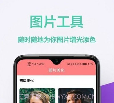 动态壁纸库v1.1.17截图