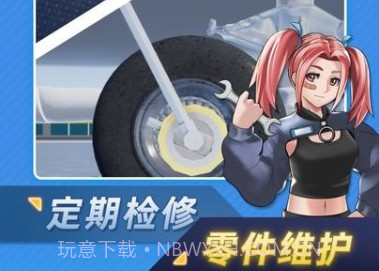 机场大亨 免广告v1.8.9截图