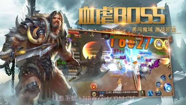 冒险猎人v1.1.4.14截图