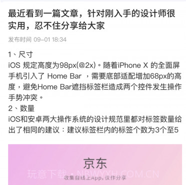 小瓦猫v1.0.16截图