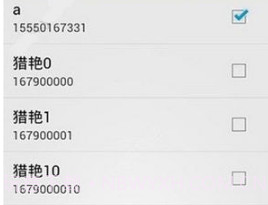 短信伪造大师v3.12截图