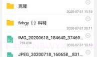 掌上律师V2.3.14截图
