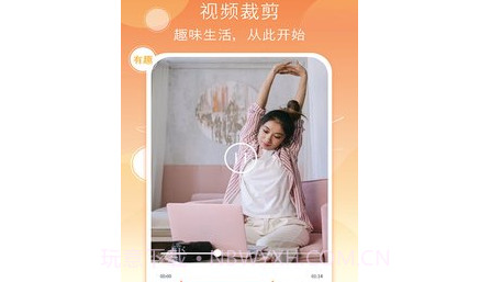 考勤水印相机v1.3.16截图