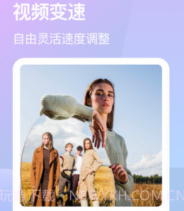 蛙趣视频剪辑v1.18截图