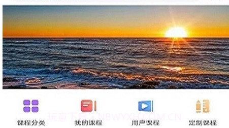 心际咨询师v0.0.17截图
