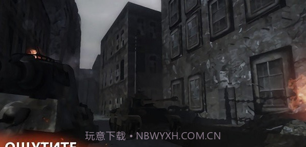 欧洲阵线v2.3.21截图