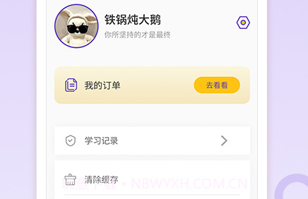 AFP学习室v1.11截图