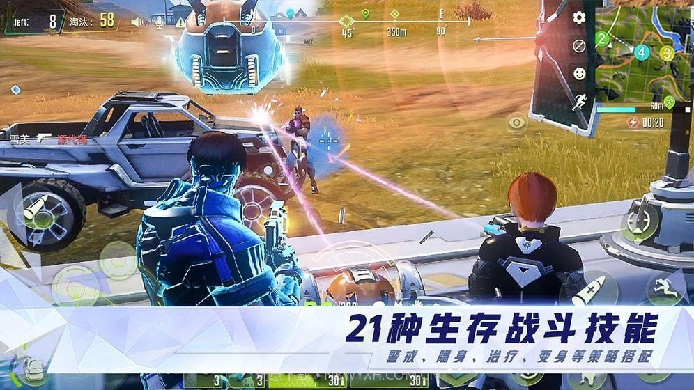 量子特攻模拟器v1.0.8截图