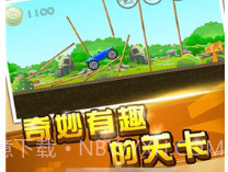 赛车世界冒险v1.12截图