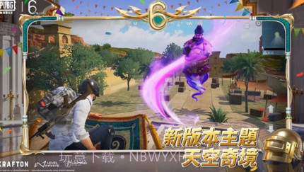 pubg3.2国际服地铁逃生v3.1.13截图