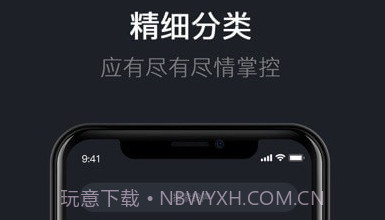 爱思铃声v1.0.19截图